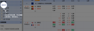 足球博彩:hth-sports足球投注技巧和规则 3 投注正在进行的比赛,玩家可以边看比赛边下注。