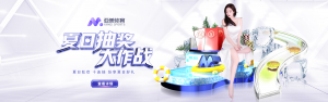 亚美体育 - 意甲热那亚独家赞助商 3 亚美体育