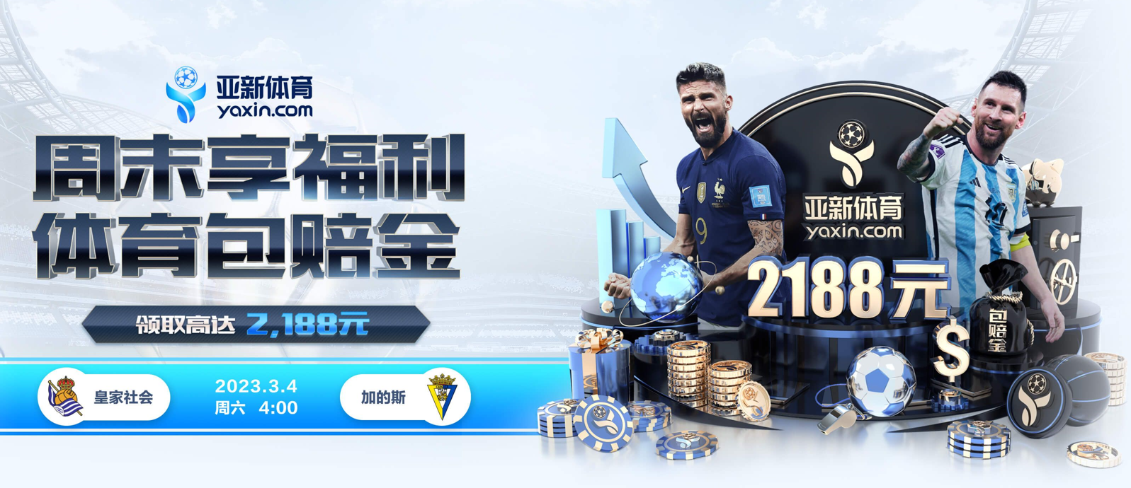 华体会体育的规则与条款讲解 – 新手须知